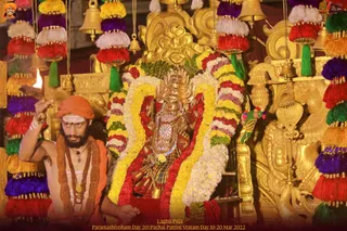 ADIKAILASA on 3/20/2022