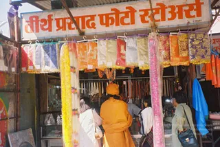 2003 -Glimpses From Various Programs