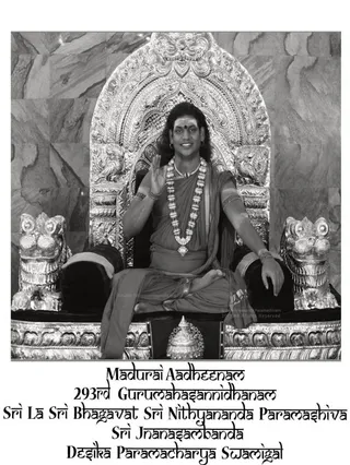 Kailasonnata Shyamala Peetha Sarvajnapeetham