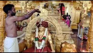 Jan 14 2023 sripuram