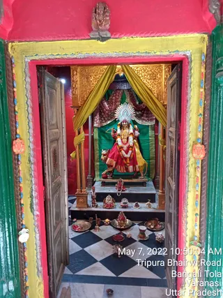 KASHI SARVAJNAPEETAM on 5/7/2022