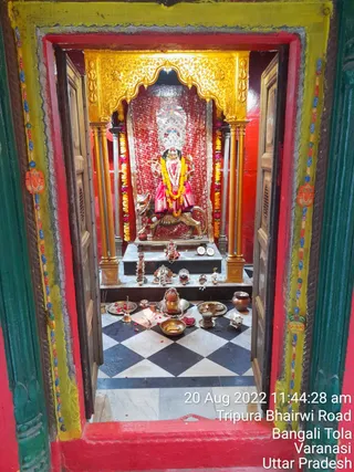 KASHI SARVAJNAPEETAM on 8/20/2022