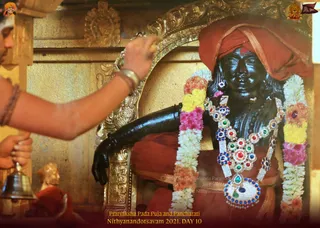 ADIKAILASA on 12/28/2021