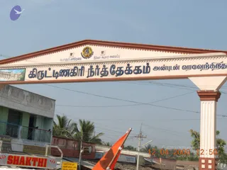 February 10 2009