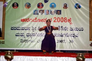December 30 2007