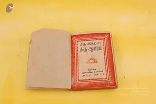 Rare archival collection