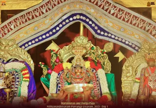 ADIKAILASA on 12/16/2021