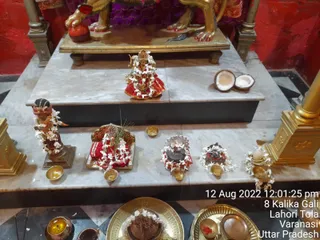 KASHI SARVAJNAPEETAM on 8/12/2022
