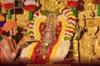 ADIKAILASA on 3/20/2022
