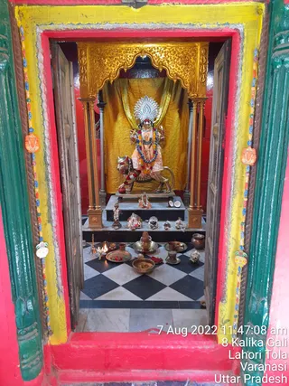 KASHI SARVAJNAPEETAM on 8/7/2022