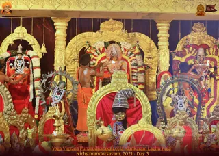 ADIKAILASA on 12/21/2021