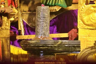ADIKAILASA on 3/11/2022
