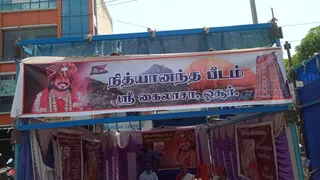 KAILASA India Tamil Nadu Hosur 635109 on 3/18/2022