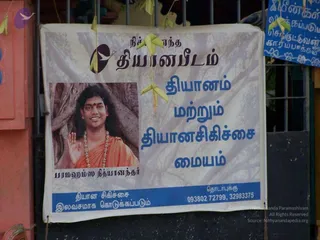 August 19 2007