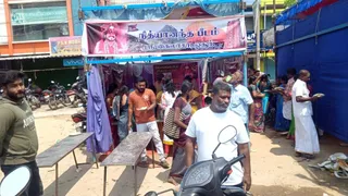 KAILASA India Tamil Nadu Hosur 635109 on 3/18/2022