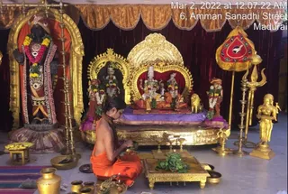 SHYAMALAPEETA SARVAJNAPEETAM on 3/1/2022