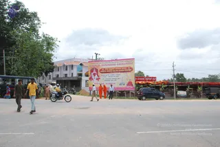 July 23 2009