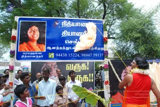 August 06 2009