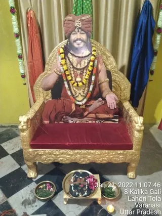 KAILASA India Uttar Pradesh Kashi 221001 on 1/21/2022