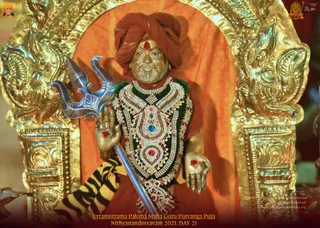 ADIKAILASA-2022-01-08-1xaB-igMDf5xB1SPMF1YXZjUXiWzD-zWN.jpg