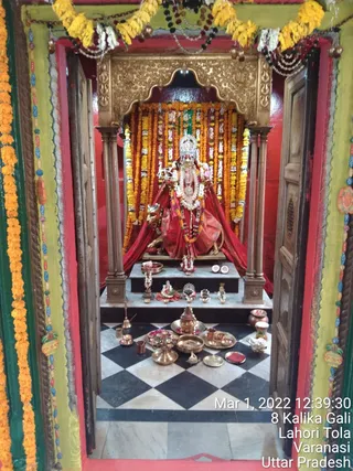 KASHI SARVAJNAPEETAM on 3/1/2022