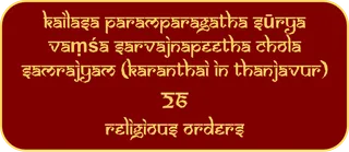 Karanthai.png