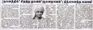 2003 - Newspaper Articles