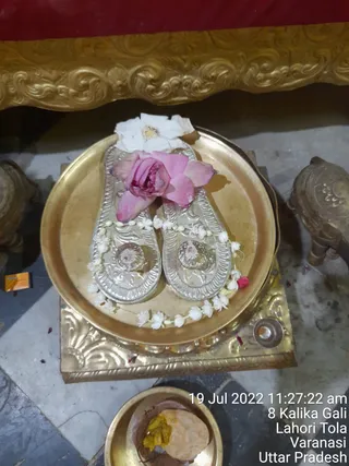 KASHI SARVAJNAPEETAM on 7/19/2022