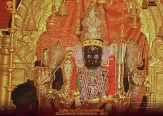 ADIKAILASA on 2/11/2022