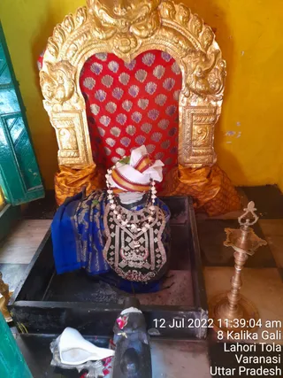 KASHI SARVAJNAPEETAM on 7/12/2022