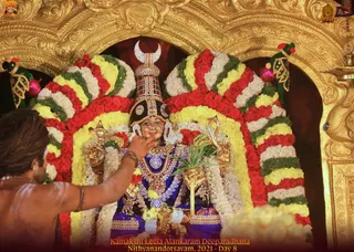 ADIKAILASA on 12/26/2021