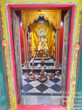 KASHI SARVAJNAPEETAM on 8/24/2022