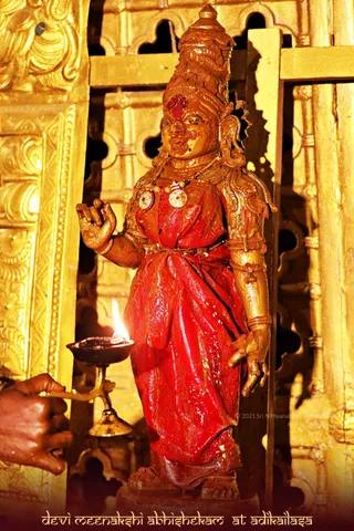 ADIKAILASA on 2/7/2021