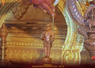 ADIKAILASA on 2/17/2022