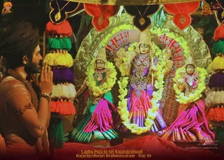 ADIKAILASA on 2/17/2022