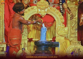 ADIKAILASA on 2/15/2022