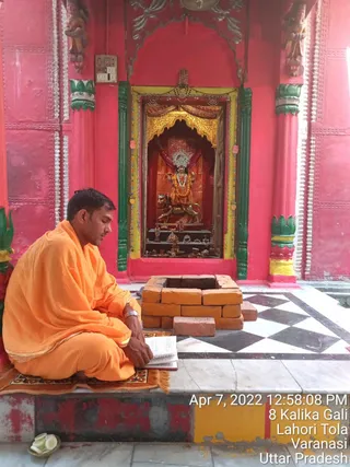 KASHI-SARVAJNAPEETAM-2022-04-07-1n5Gy0l17pHt9HP5uf762tDGJ4KkMumxK.jpg