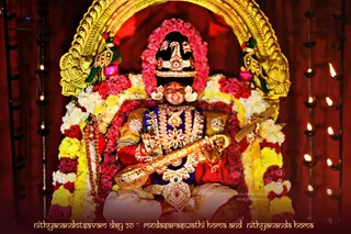 ADIKAILASA on 1/17/2021