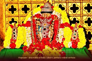ADIKAILASA-2021-01-28-1kGqN1xM0aGHMRDzok6uVcpn40tdDWqQM.jpg