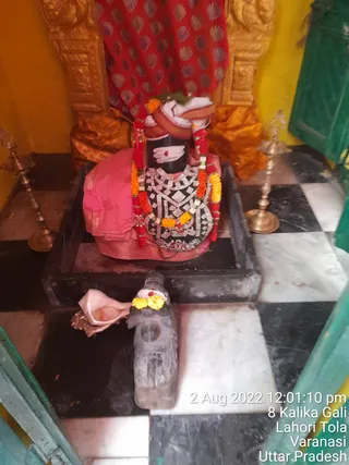 KASHI SARVAJNAPEETAM on 8/2/2022