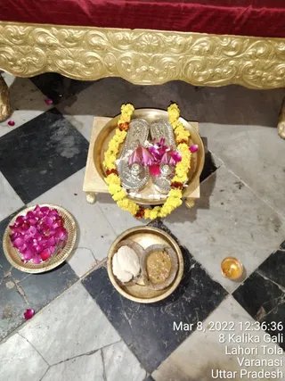 KASHI SARVAJNAPEETAM on 3/8/2022