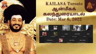 KAILASA TORONTO, CANADA on 3/6/2022
