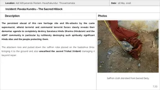 PavalaKundru Persecution