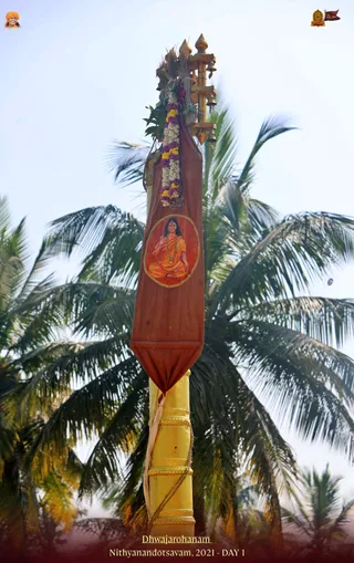 ADIKAILASA on 12/19/2021