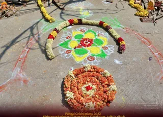 ADIKAILASA-2022-01-14-1fUcT4QcgWub5eC1DVghRaBo7RLCB-eMb.jpg