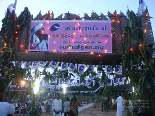 September 14 2006