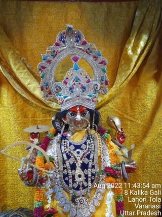 KASHI SARVAJNAPEETAM on 8/3/2022