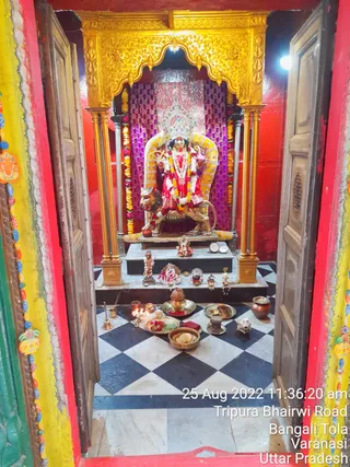 KASHI SARVAJNAPEETAM on 8/25/2022
