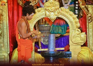 ADIKAILASA-2022-03-10-1RERpjpwX5YsrzO1nNC2CuThlc31vGVeP.jpg