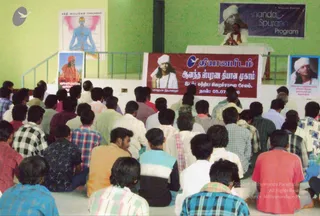 July 05 2006 - Ananda Spurana Convention in Coimbatore prison by acharya